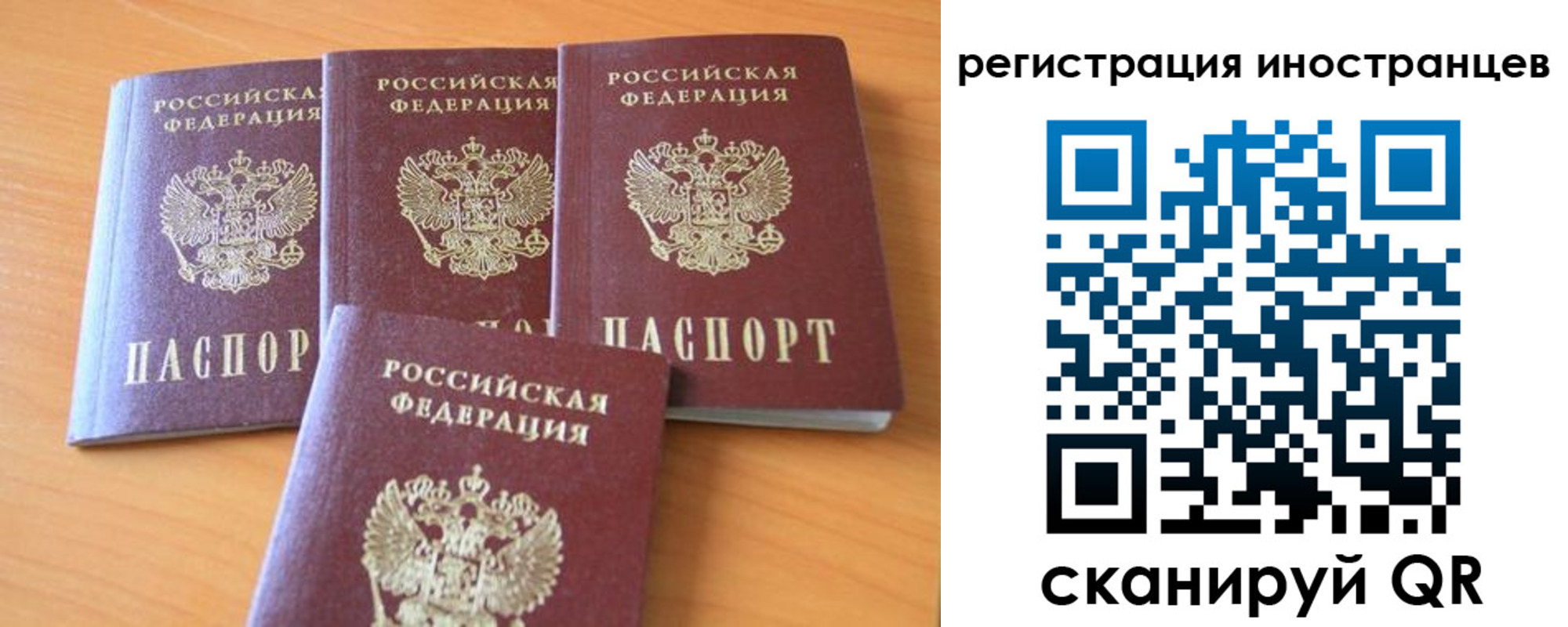 временная регистрация гарантия в Буинске