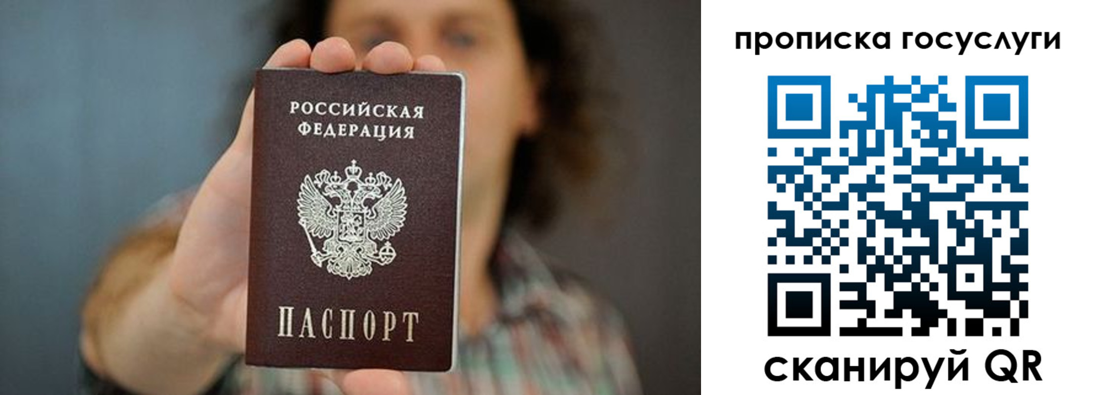 миграционный учет в Буинске