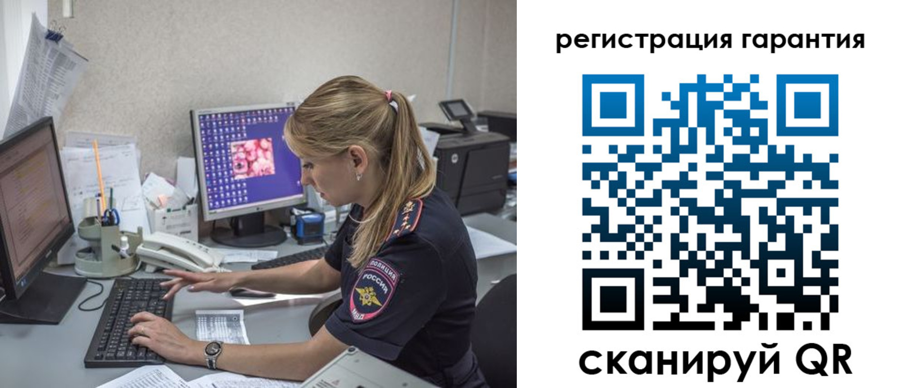 временная регистрация собственник в Буинске
